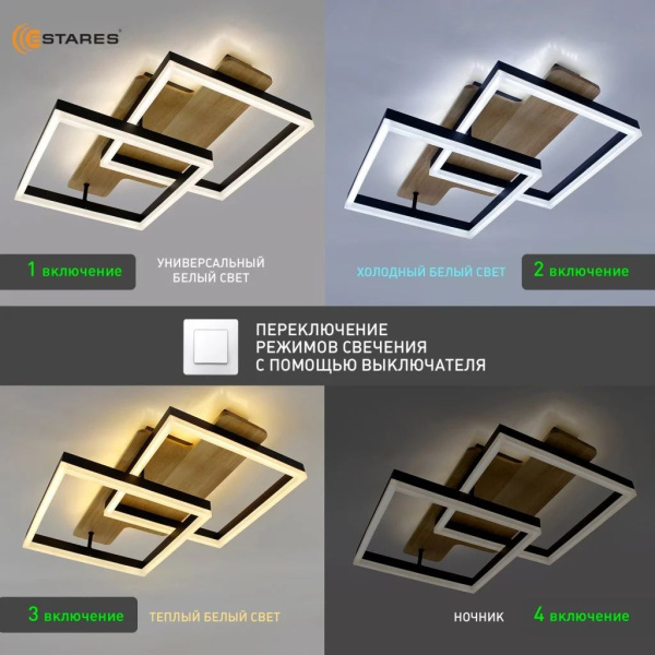 купить Светильник потолочный (люстра) свд 120Вт 3000-6500К 12000лм черный пульт диммер в Тольятти Светильник потолочный (люстра) свд 120Вт 3000-6500К 12000лм черный пульт диммер