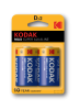 купить Батарейка D(R20,LR20) алкалиновая BL2 Kodak Max в Тольятти Батарейка D(R20,LR20) алкалиновая BL2 Kodak Max