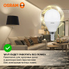купить Лампа шар свд Е14 10Вт 3000К 800лм P75 матовый Osram LED Value в Тольятти Лампа шар свд Е14 10Вт 3000К 800лм P75 матовый Osram LED Value