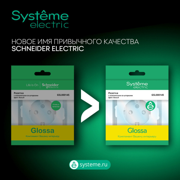 купить Атлас белый розетка скрытая 1-мест заземление быстрозажим. клем. IP20  в Тольятти Атлас белый розетка скрытая 1-мест заземление быстрозажим. клем. IP20