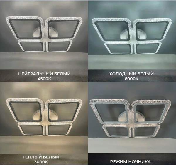 купить Светильник потолочный (люстра) свд 75Вт 3000-6500К 5625лм белый пульт диммер подсветка RGB, Bluetoot в Тольятти Светильник потолочный (люстра) свд 75Вт 3000-6500К 5625лм белый пульт диммер подсветка RGB, Bluetoot