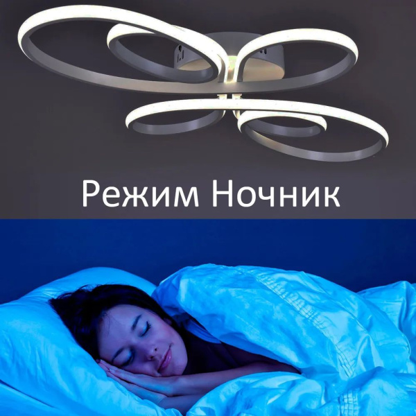 купить Светильник потолочный (люстра) свд 193Вт 3200К-4500К-6500К 8700лм белый пульт диммер Камертон в Тольятти Светильник потолочный (люстра) свд 193Вт 3200К-4500К-6500К 8700лм белый пульт диммер Камертон