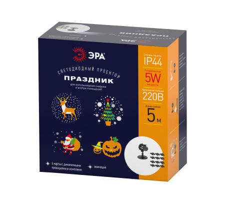 купить Проектор свд. 5Вт "Праздник" RGB 4 режима 220В IP44 в Тольятти Проектор свд. 5Вт "Праздник" RGB 4 режима 220В IP44