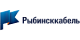 Рыбинсккабель Рыбинсккабель