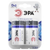 купить Батарейка D(R20,LR20) алкалиновая BL2 ЭРА в Тольятти Батарейка D(R20,LR20) алкалиновая BL2 ЭРА