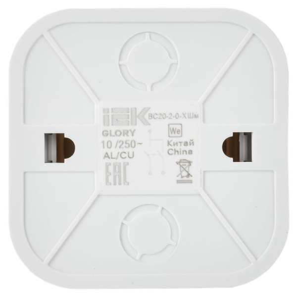 купить Глори шампань выключатель 2кл открытая 10А IP20   в Тольятти Глори шампань выключатель 2кл открытая 10А IP20