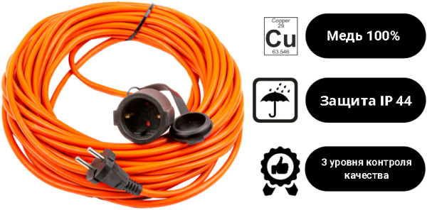 купить Удлинитель 1-мест 30м ПВС 3*1,5 оранжевый  IP44 PlexUp  в Тольятти Удлинитель 1-мест 30м ПВС 3*1,5 оранжевый  IP44 PlexUp