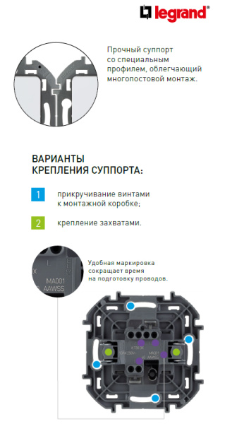 купить Инспириа антрацит розетка RJ45 8(8) скрытая 2-ая cat5e в Тольятти Инспириа антрацит розетка RJ45 8(8) скрытая 2-ая cat5e