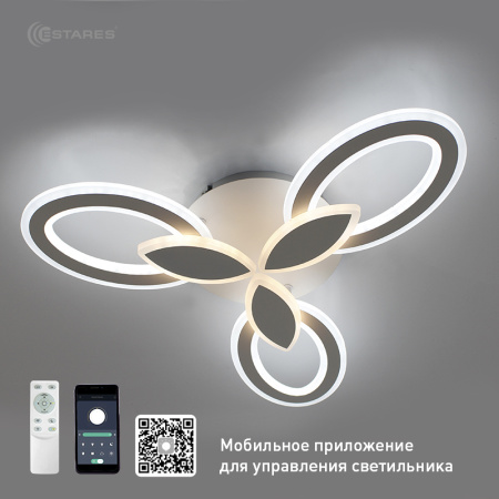 купить Светильник потолочный (люстра) свд 60Вт 2700К-6400К лм белый  в Тольятти Светильник потолочный (люстра) свд 60Вт 2700К-6400К лм белый