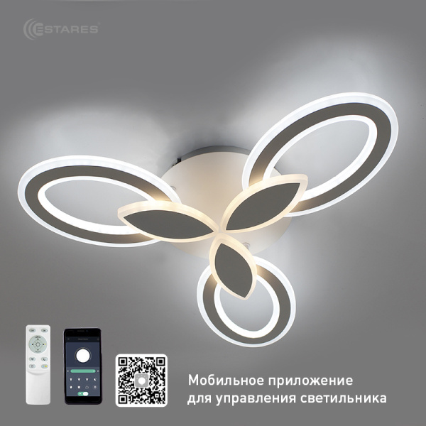 купить Светильник потолочный (люстра) свд 60Вт 2700К-6400К лм белый  в Тольятти Светильник потолочный (люстра) свд 60Вт 2700К-6400К лм белый