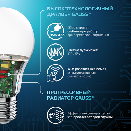 купить Лампа светодиодная 220В Е27 22Вт 4100К 2000лм стандарт A70 матовая Gauss Black в Тольятти Лампа светодиодная 220В Е27 22Вт 4100К 2000лм стандарт A70 матовая Gauss Black