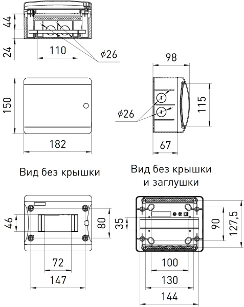 Корпус пластиковый навесной ЭРА COMFORT ЩРН-П-6 IP41 прозрачная крышка белый