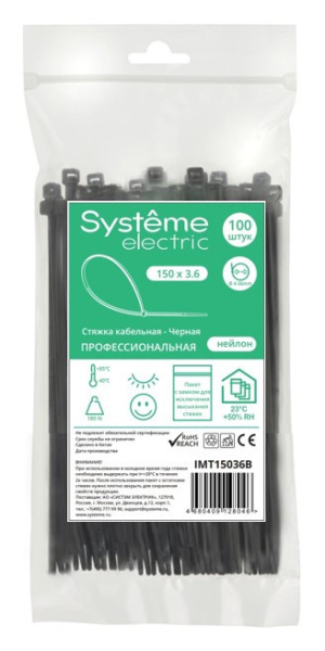 купить Хомут 150*3,6мм нейлон черный Systeme Electric 100шт в Тольятти Хомут 150*3,6мм нейлон черный Systeme Electric 100шт