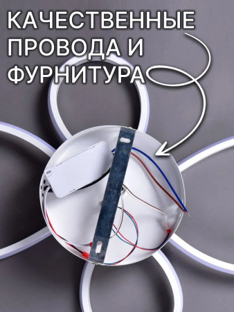 купить Светильник потолочный (люстра) свд 98Вт 3200К-4500К-6500К лм белый Камертон в Тольятти Светильник потолочный (люстра) свд 98Вт 3200К-4500К-6500К лм белый Камертон
