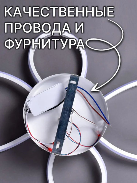 купить Светильник потолочный (люстра) свд 98Вт 3200К-4500К-6500К лм белый Камертон в Тольятти Светильник потолочный (люстра) свд 98Вт 3200К-4500К-6500К лм белый Камертон