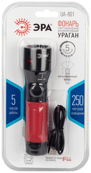 Фонарь ручной 1СВД 10Вт 900лм аккумулятор USB Type-C IP44 ЭРА UA-801 Ураган