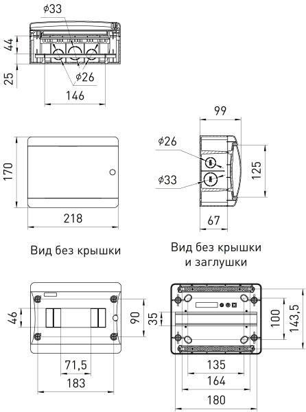 Бокс 8мод навесной белый прозрачная дверь IP41 ЩРН-П ЭРА COMFORT