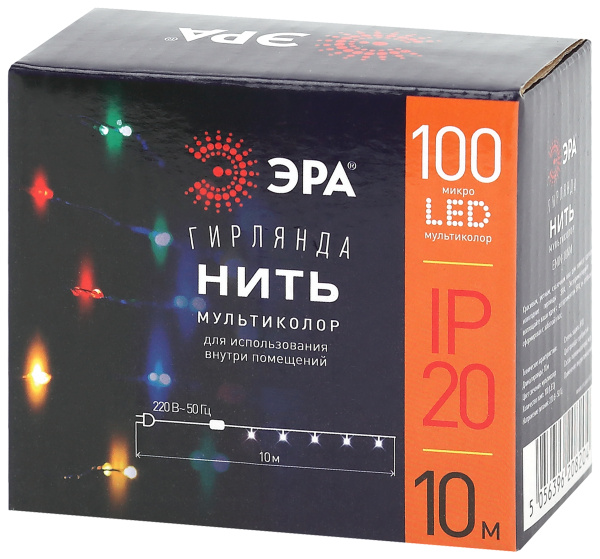 купить Гирлянда нить 10м мультицвет 100свд с контроллером IP20 серебро провод статич.свечение в Тольятти Гирлянда нить 10м мультицвет 100свд с контроллером IP20 серебро провод статич.свечение