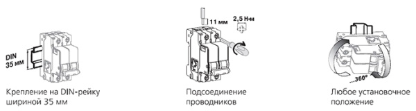 купить Автомат 1Р 10А B 4,5кА ВА-101 Schneider Electric в Тольятти Автомат 1Р 10А B 4,5кА ВА-101 Schneider Electric