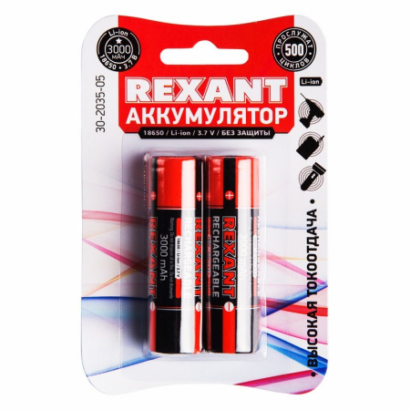 купить Аккумулятор 18650 3000mAh 3,7В BL2 Rexant  в Тольятти Аккумулятор 18650 3000mAh 3,7В BL2 Rexant