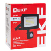 купить Прожектор свд 50Вт 6500К 4000лм черный IP65 110° Luma EKF датчик движения в Тольятти Прожектор свд 50Вт 6500К 4000лм черный IP65 110° Luma EKF датчик движения