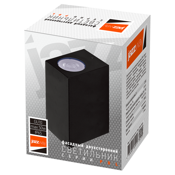 купить Светильник настенный 2*35Вт GU10 IP65 черный пластик Jazzway в Тольятти Светильник настенный 2*35Вт GU10 IP65 черный пластик Jazzway