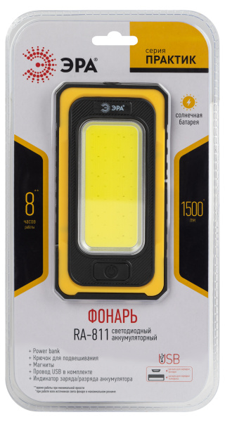 купить Фонарь кемпинг 36СВД 15Вт 1500лм аккумулятор солнечн/USB IP40 ЭРА powerbank в Тольятти Фонарь кемпинг 36СВД 15Вт 1500лм аккумулятор солнечн/USB IP40 ЭРА powerbank