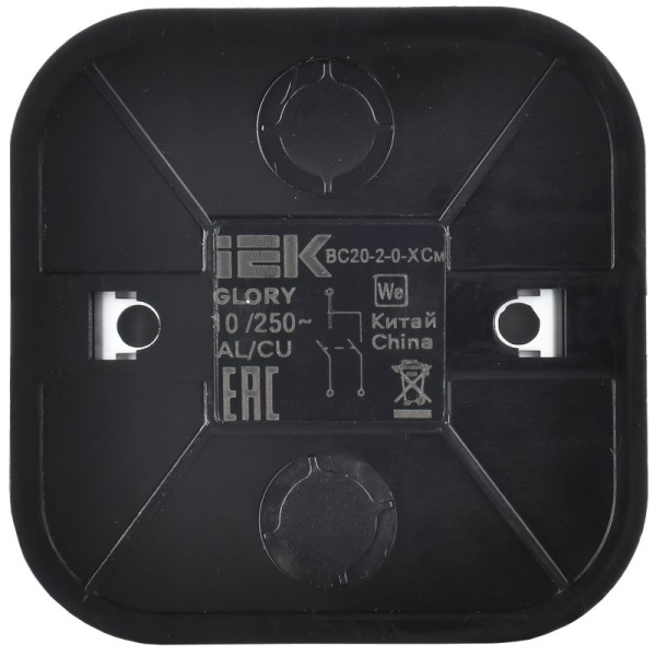 купить Глори сталь выключатель 2кл открытая 10А IP20   в Тольятти Глори сталь выключатель 2кл открытая 10А IP20