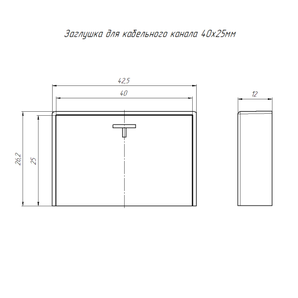 купить Заглушка 40*25мм белый ПРОМРУКАВ 4шт в Тольятти Заглушка 40*25мм белый ПРОМРУКАВ 4шт