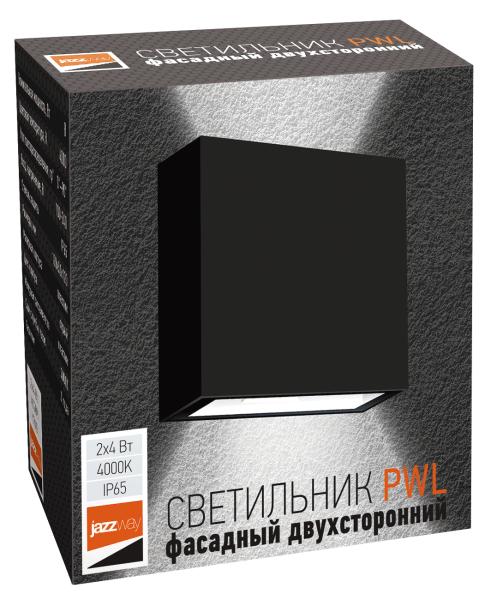 купить Светильник настенный 2*4Вт GU10 IP65 черный пластик Jazzway в Тольятти Светильник настенный 2*4Вт GU10 IP65 черный пластик Jazzway