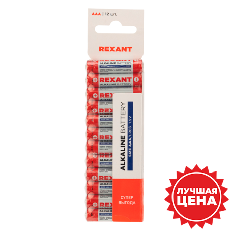 купить Упаковка батареек 12 штук AAA (мизинчиковые) алкалиновые Rexant в Тольятти Упаковка батареек 12 штук AAA (мизинчиковые) алкалиновые Rexant