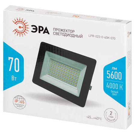 Прожектор свд 70Вт 4000К 5600лм черный IP65 120° Стандарт ЭРА