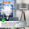 купить Лампа шар свд Е14 7Вт 4000К 560лм P45 матовый Osram в Тольятти Лампа шар свд Е14 7Вт 4000К 560лм P45 матовый Osram