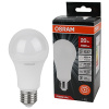 купить Лампа светодиодная 220В Е27 20Вт 4000К 1600лм стандарт A70 матовая Osram LED Value black аналог 707111 в Тольятти Лампа светодиодная 220В Е27 20Вт 4000К 1600лм стандарт A70 матовая Osram LED Value black аналог 707111