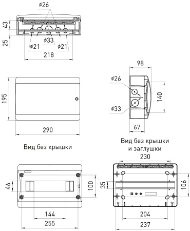 Бокс 12мод навесной белый прозрачная дверь IP41 ЩРН-П ЭРА COMFORT