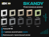 купить SKANDY Рамка 4-мест. SK-F04Bl черн. IEK в Тольятти SKANDY Рамка 4-мест. SK-F04Bl черн. IEK