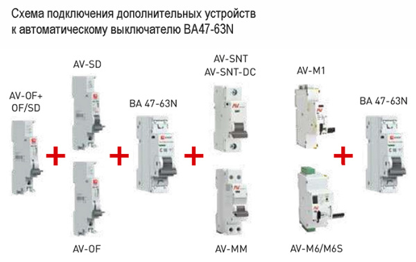 купить Автомат 4Р 63А C 4,5кА ВА47-63N EKF PROxima  в Тольятти Автомат 4Р 63А C 4,5кА ВА47-63N EKF PROxima