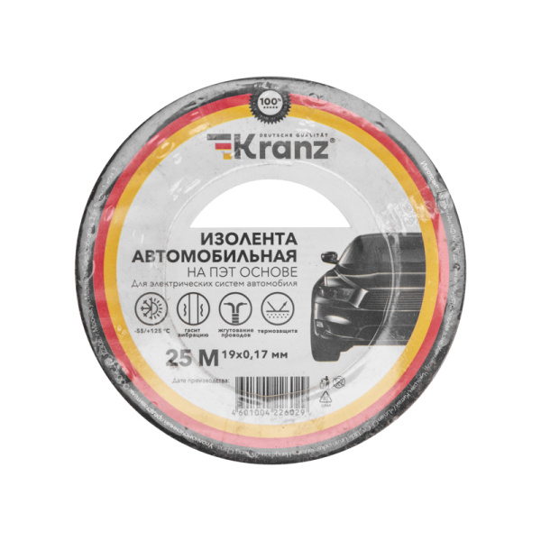 купить Изолента полиэстер 19мм*25м черный KRANZ автомобильная в Тольятти Изолента полиэстер 19мм*25м черный KRANZ автомобильная