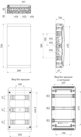 Бокс 36мод навесной белый прозрачная дверь IP41 ЩРН-П ЭРА COMFORT