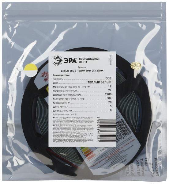 Лента свд 24В 10Вт/м 504свд/м 3000К 750лм/м COB IP20 ЭРА 5м сплошная засветка