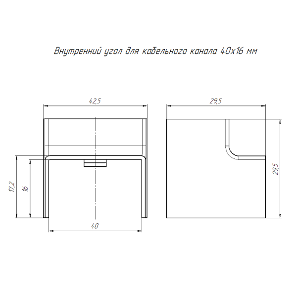 купить Угол внутренний 40*16мм белый ПРОМРУКАВ 4шт  в Тольятти Угол внутренний 40*16мм белый ПРОМРУКАВ 4шт