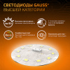 купить Лампа свд 220В GU10 9Вт 3000К 830лм MR16 прозрачная Gauss  в Тольятти Лампа свд 220В GU10 9Вт 3000К 830лм MR16 прозрачная Gauss