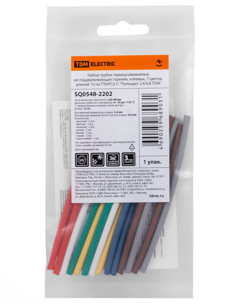 купить Трубка ТУТ 2,4/0,8мм разноцветный 0,1м с клеем 14шт набор в Тольятти Трубка ТУТ 2,4/0,8мм разноцветный 0,1м с клеем 14шт набор