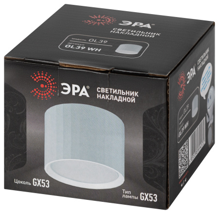 купить Светильник даунлайт 1*12Вт GX53 цилиндр белый накладной ЭРА  в Тольятти Светильник даунлайт 1*12Вт GX53 цилиндр белый накладной ЭРА