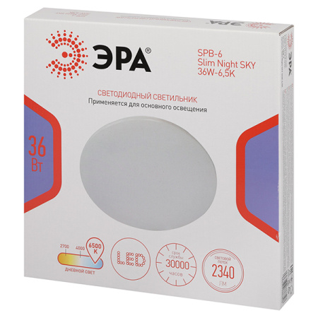 Светильник потолочный свд 36Вт 6500К 2340лм круг белый SPB-6 Slim Night Sky ЭРА 