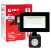 купить Прожектор свд 30Вт 6500К 2400лм черный IP65 110° Luma EKF датчик движения в Тольятти Прожектор свд 30Вт 6500К 2400лм черный IP65 110° Luma EKF датчик движения