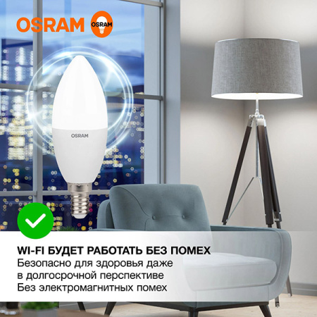 купить Лампа свеча свд Е14 10Вт 4000К 800лм В37 матовая Osram LED Value в Тольятти Лампа свеча свд Е14 10Вт 4000К 800лм В37 матовая Osram LED Value