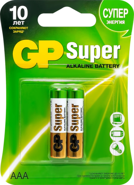 купить Батарейка AAA(мизинчик) алкалиновая BL2 GP Super  в Тольятти Батарейка AAA(мизинчик) алкалиновая BL2 GP Super
