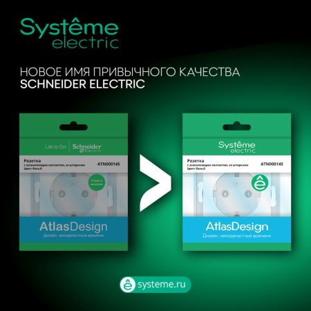 купить Атлас карбон переключатель 2кл скрытая 10А IP20 быстрозажим.клем.   в Тольятти Атлас карбон переключатель 2кл скрытая 10А IP20 быстрозажим.клем.