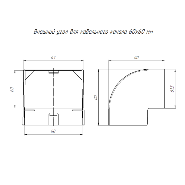 купить Угол внешний 60*60мм белый ПРОМРУКАВ 4шт в Тольятти Угол внешний 60*60мм белый ПРОМРУКАВ 4шт